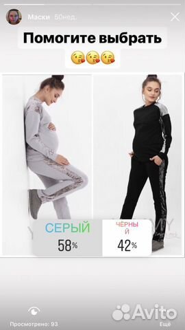 Серый костюм для беременной и кормления yammy mamm Серый костюм для беременной и кормления yammy mamm