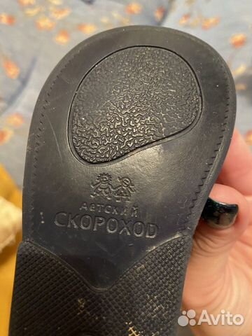 Сандали Сандали