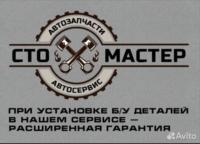 Стеклоподьемник Пежо Партнер Б9 1.6 Стеклоподьемник Пежо Партнер Б9 1.6