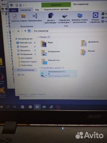 Как новый Ноутбук Acer Extensa EX2519 Как новый Ноутбук Acer Extensa EX2519