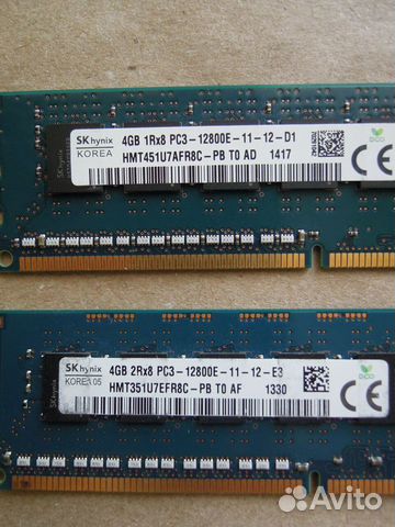 Память 4Gb DDR3 12800E ECC