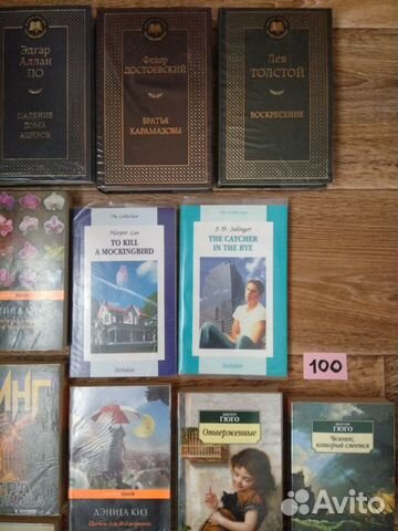Книги: зарубежные писатели, на английском языке Книги: зарубежные писатели, на английском языке