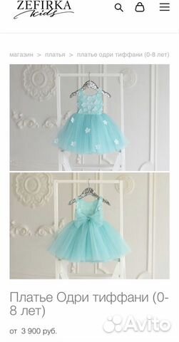 Платье zefirka kids Платье zefirka kids