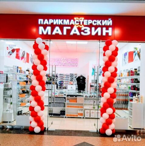 Продавец-консультант