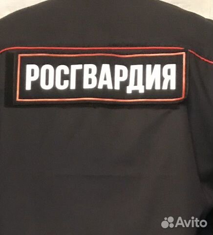 Костюм летний - форма Костюм летний - форма