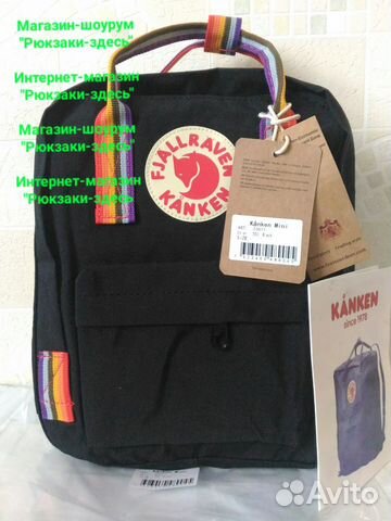 Сумка-рюкзак Kanken Mini Rainbow