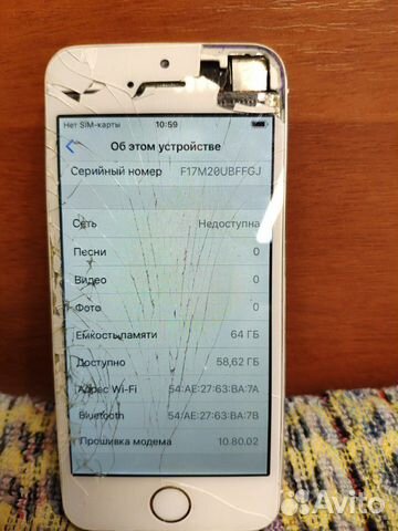 Два iPhone 5s 16 Гб и 64 Гб