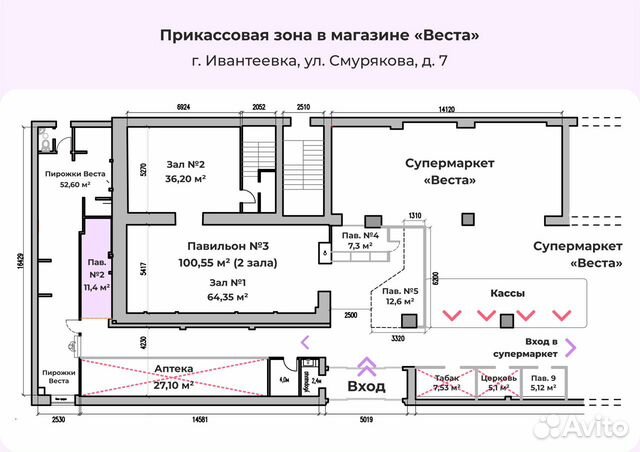 Помещение свободного назначения у Весты, 11.4 м² Помещение свободного назначения у Весты, 11.4 м²