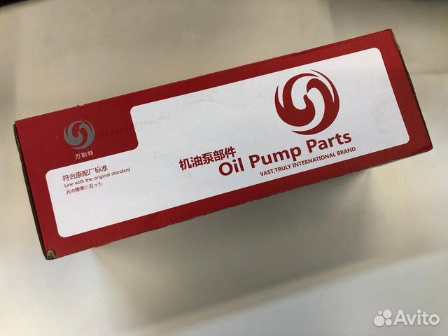 Foton Насос масляный Фотон 1039 1049C 4JB1