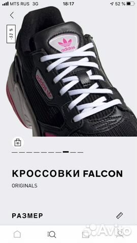 Кроссовки Кроссовки