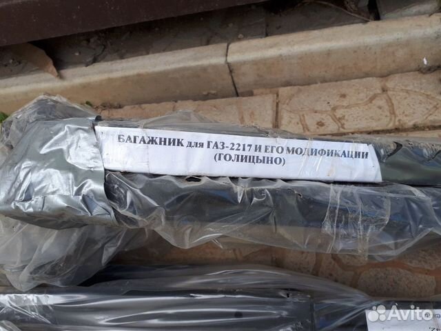 Багажник на крышу