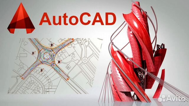 Репетитор autocad, обучение с нуля Репетитор autocad, обучение с нуля