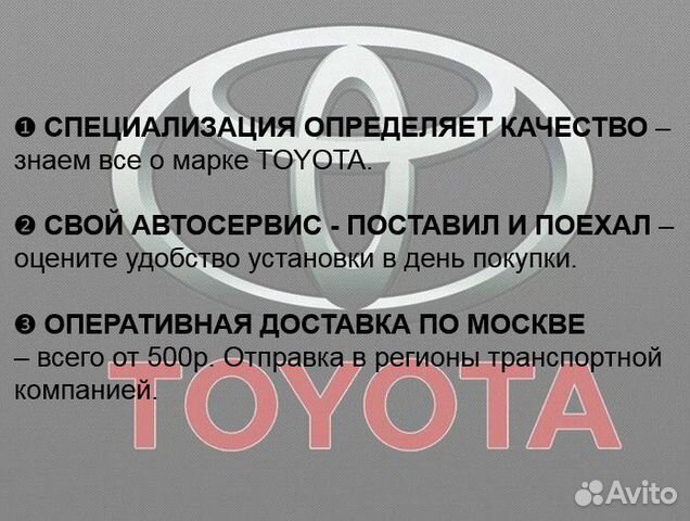Toyota Camry V70 Подрамник передний Toyota Camry V70 Подрамник передний