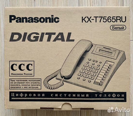 Новый Panasonic KX-T7565RU Новый Panasonic KX-T7565RU
