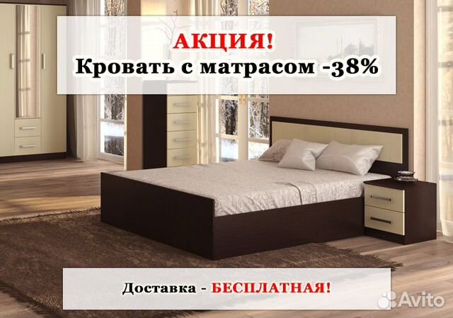Кровать с матрасом ортопедическим Кровать с матрасом ортопедическим