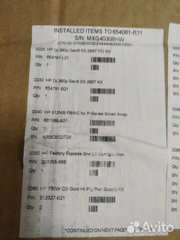 Сервер HP Proliant DL360p Gen8 Сервер HP Proliant DL360p Gen8