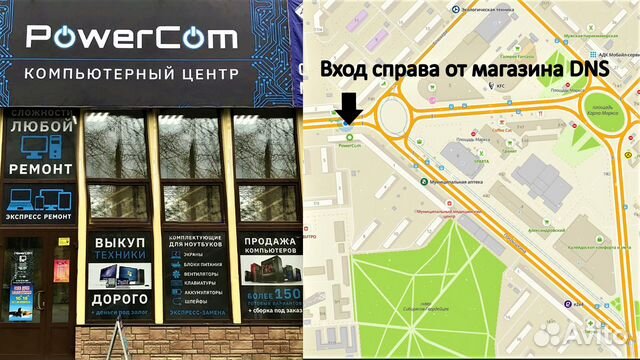 Телевизор BBK 32
