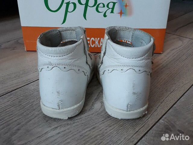 Сандали ортопедические орфея р.25 Сандали ортопедические орфея р.25