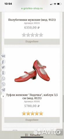 Туфли- лодочки для танцев Туфли- лодочки для танцев