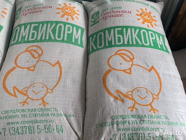 Комбикорма,зерно,сено,добавки купить на Зозу.ру - фотография № 1