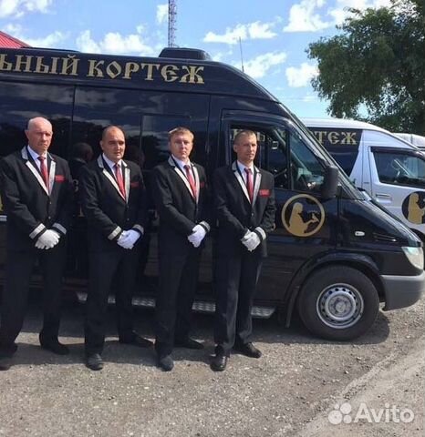 Ритуальные услуги,организация похорон