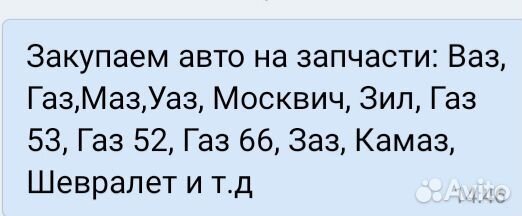 Радиатор охлаждения основной на Москвич 412 Радиатор охлаждения основной на Москвич 412