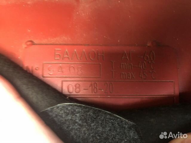 Газовое оборудование Пропан