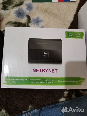 Роутер Роутер