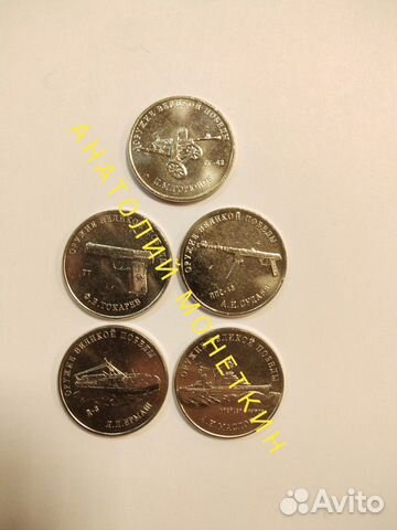 Новинка. Конструкторы Оружия второй выпуск 5 монет