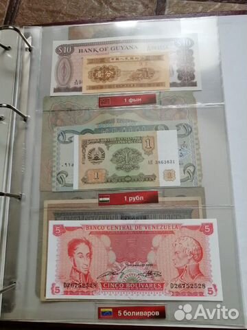 Продам монеты и банкноты