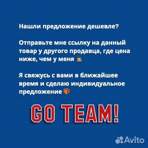 Мы против вас