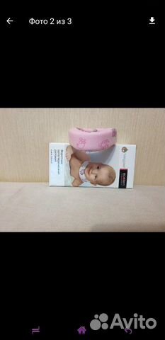Шина шанца для новорожденных