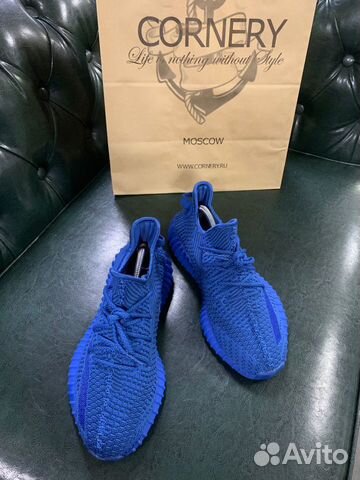 Yeezy boost 350 v2 blue Yeezy boost 350 v2 blue