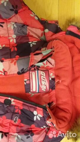 Комплект зимний Gusti 128 Комплект зимний Gusti 128