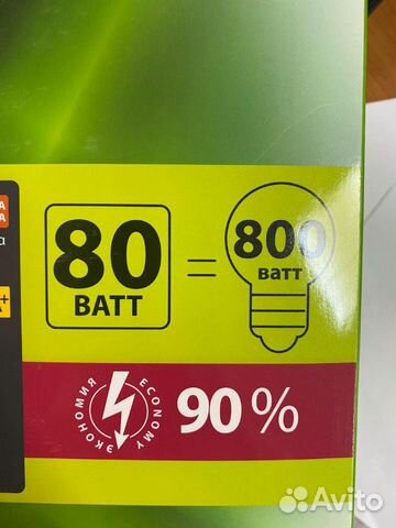 Лампа светодиодная 80W LED E27+E40 Лампа светодиодная 80W LED E27+E40