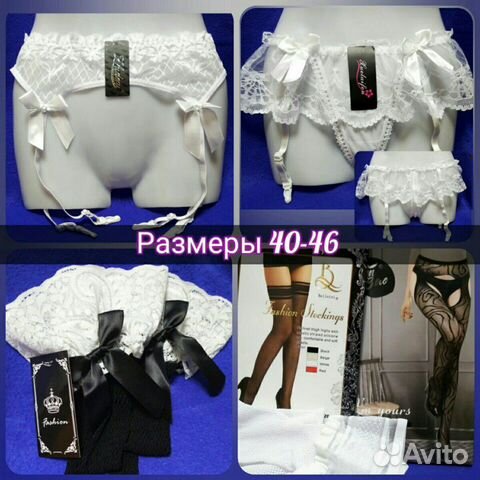 Эро сет: 40-46, 5 товаров нижнее белье