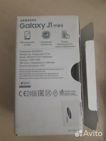 Телефон SAMSUNG Телефон SAMSUNG