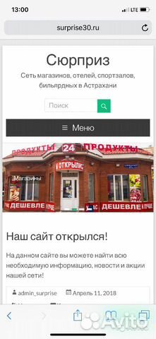 Продавец- кассир