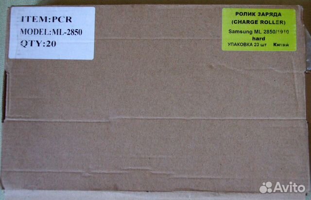 Ролики заряда для SAMSUNG ML 2850 / 1910 (17 шт)
