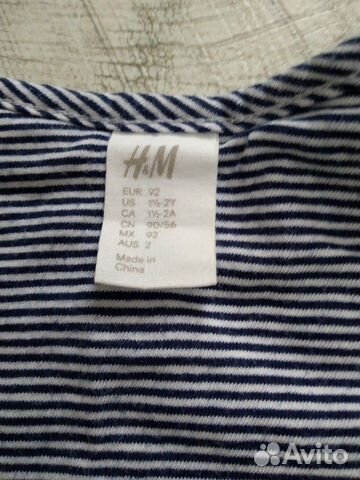 Кофта Кофта