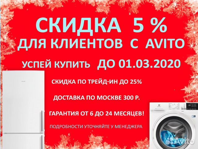 Стиральная машина б/у Zanussi Стиральная машина б/у Zanussi