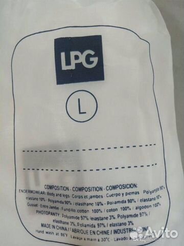 Новые костюмы для Lpg массажа с логотипом Новые костюмы для Lpg массажа с логотипом