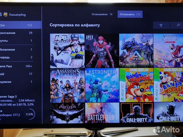 Xbox One S на 1Tb