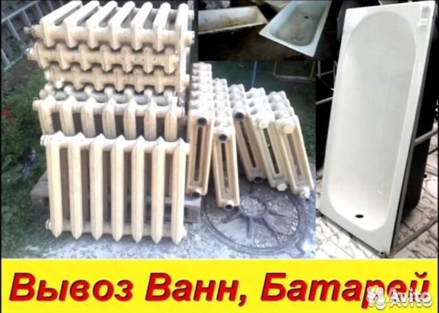 Вывоз Строй Мусора Демонтаж Вывоз Строй Мусора Демонтаж