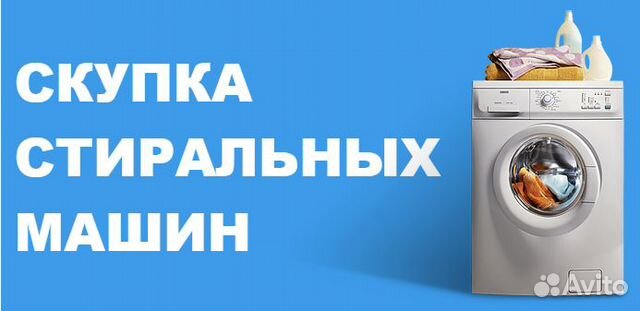 Утилизация техники и мебели