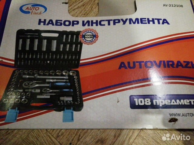 Набор инструментов головок Набор инструментов головок
