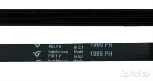 Ремень 1995 h7 Hutchinson для стиральной машины Ремень 1995 h7 Hutchinson для стиральной машины