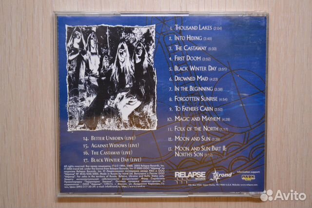 Amorphis - Tales From The Thousand Lakes (Irond) Amorphis - Tales From The Thousand Lakes (Irond)