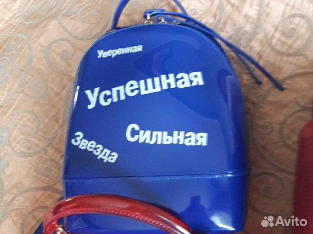 Женский рюкзак и сумочка, синий продан Женский рюкзак и сумочка, синий продан