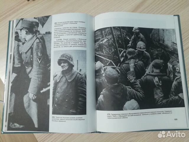 Брайан Ли Дэвис Армия Германии Униформа 1933-1945 Брайан Ли Дэвис Армия Германии Униформа 1933-1945